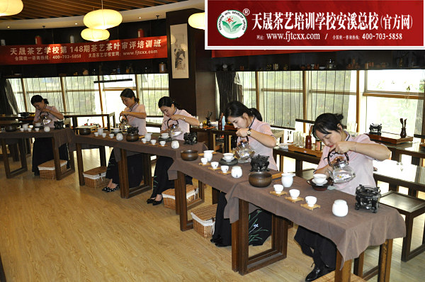 第148期：茶修之行茶十式表演考核(图2)