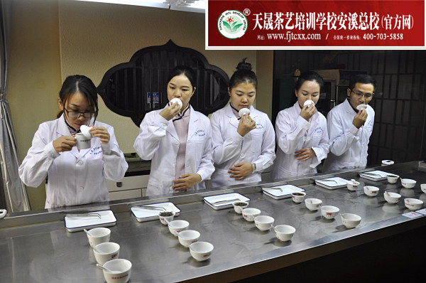第148期：评茶员审评实操考核(图2)