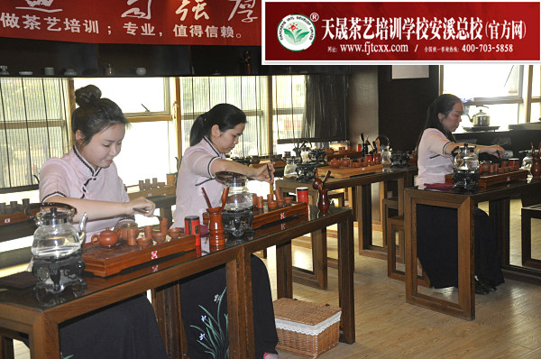 第150期：台湾十八道茶艺表演考核(图4)