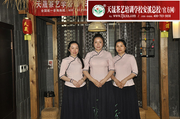 天晟茶艺学校第150期毕业合影留念(图1)