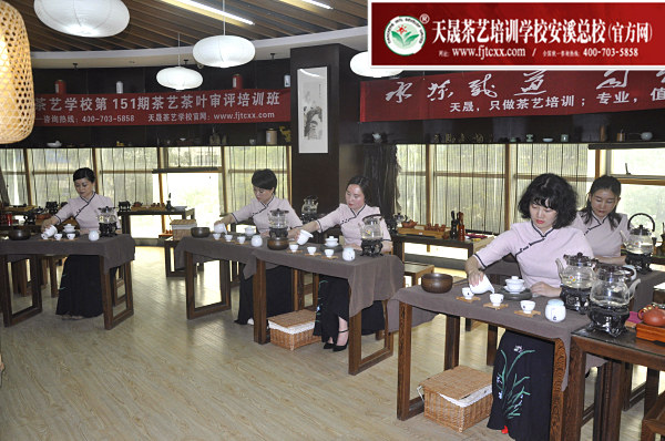 第151期：茶修之行茶十式表演考核(图3)