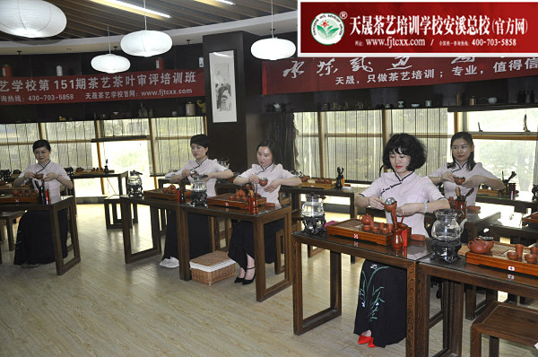 第151期：台湾十八道茶艺表演考核(图1)