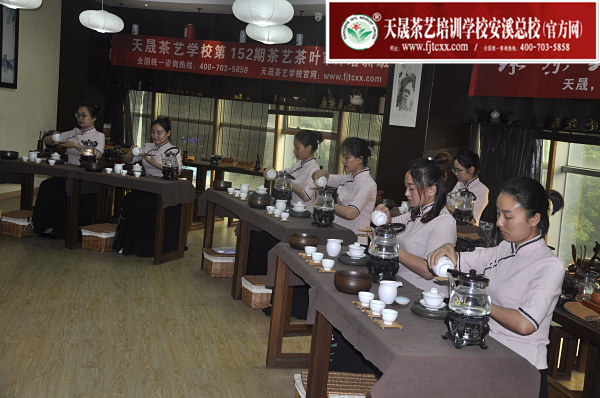 第152期：茶修之行茶十式表演考核(图1)