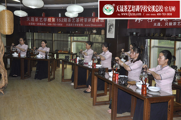 第152期：安溪茶艺表演考核(图1)