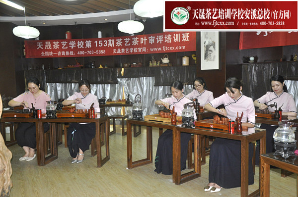 第153期：台湾十八道茶艺表演考核(图4)