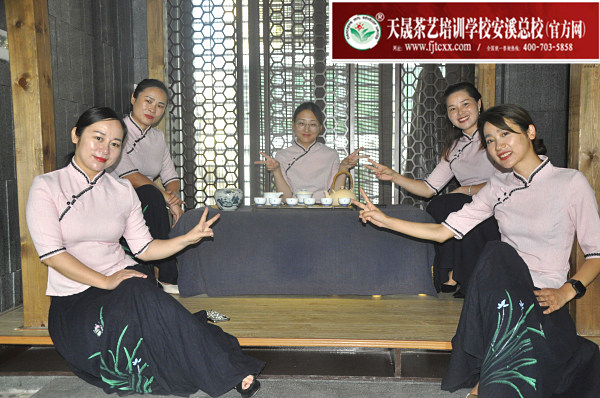 天晟茶艺学校第153期毕业合影留念(图3)