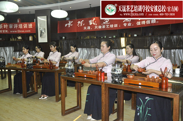 第153期：台湾十八道茶艺表演考核(图1)