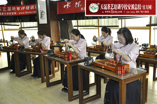 第156期：台湾十八道茶艺表演考核(图3)