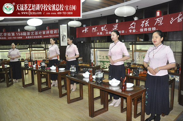 第158期：安溪茶艺表演考核(图1)