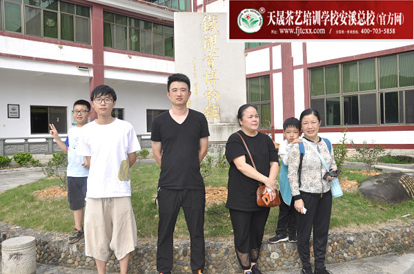 第159期：参观安溪铁观音茶史博物馆(图2)