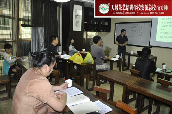 第159期：武夷岩茶的加工与审评、武夷岩茶实践审评(图1)