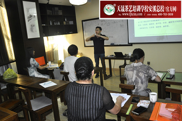 第159期：绿茶的加工与审评、绿茶实践审评(图1)