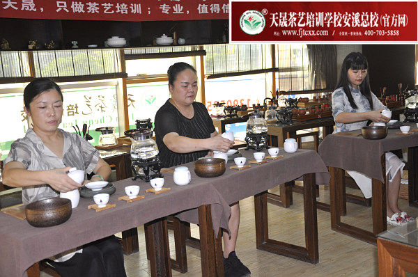 第159期：茶修之行茶十式复习(图2)