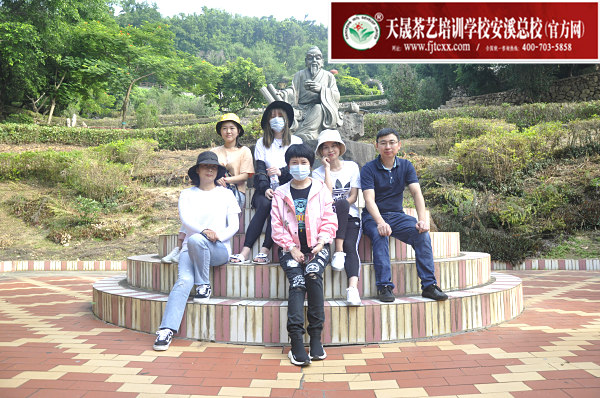 第160期：参观安溪茶叶大观园(图1)