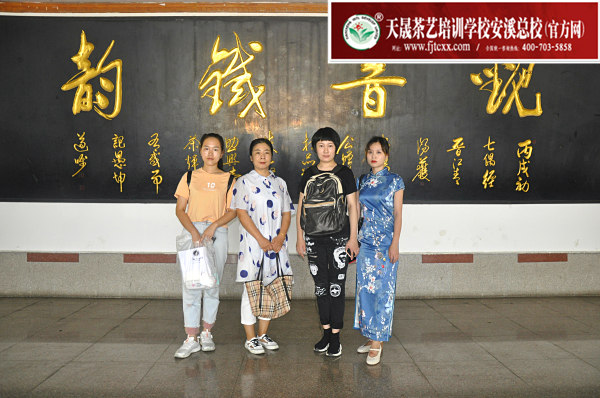 第160期：深入茶叶市场了解行情及闽北乌龙茶的加工与审评(图1)