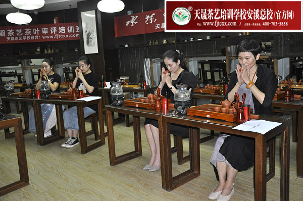 第161期：台湾十八道分段复习、名茶品鉴之安溪铁观音(图1)