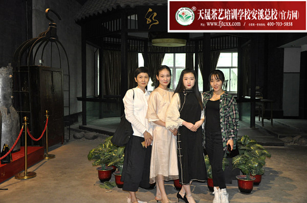 第161期：参观安溪铁观音茶史博物馆(图1)