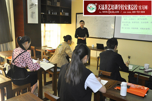 第161期：深入茶叶市场了解行情及闽北乌龙茶的加工与审评(图3)