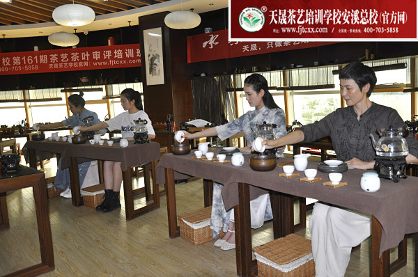 第161期：茶修之行茶十式复习(图3)