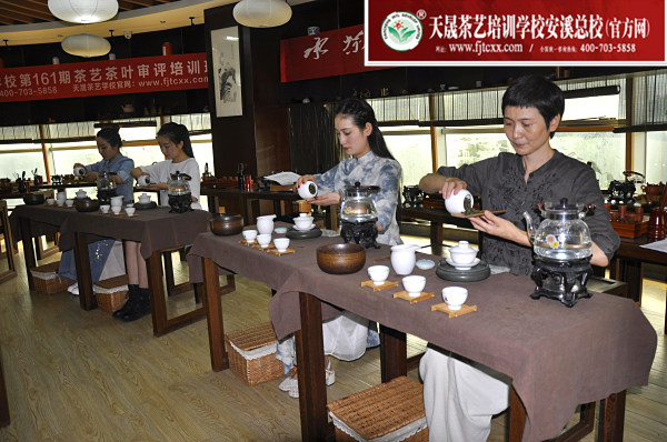 第161期：茶修之行茶十式复习(图1)