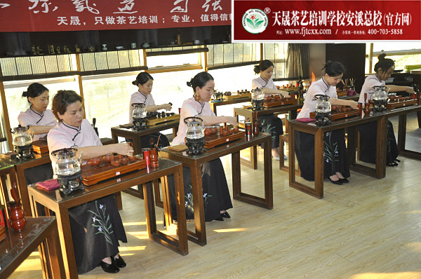 第162期：台湾十八道茶艺表演考核(图3)
