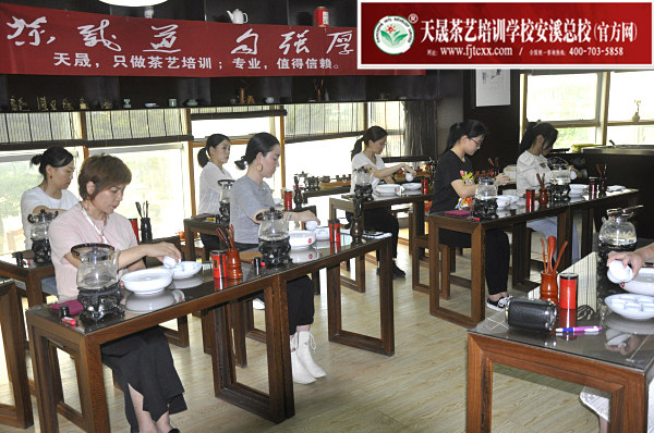 第162期：安溪茶艺分段讲解与训练(图3)