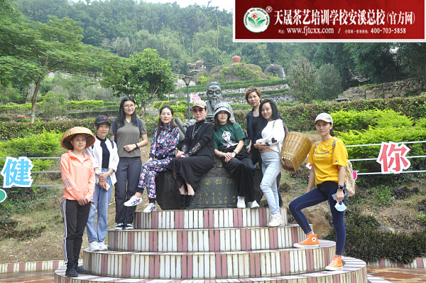 第162期：参观安溪茶叶大观园(图1)