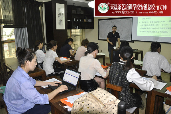 第162期：黑茶的加工与审评 黑茶实践审评(图1)