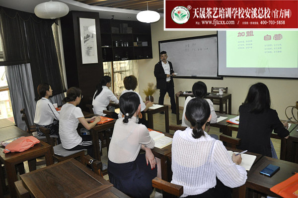 第162期：茶叶店经营管理之茶叶销售及团队建设(图1)