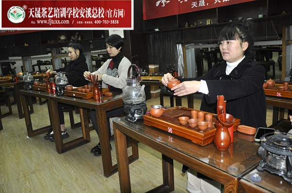 第163期：台湾十八道分段复习、名茶品鉴之安溪铁观音(图1)