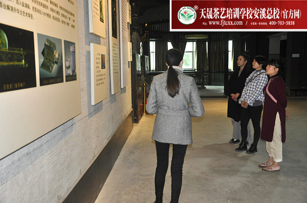 第163期：参观安溪铁观音茶史博物馆(图3)