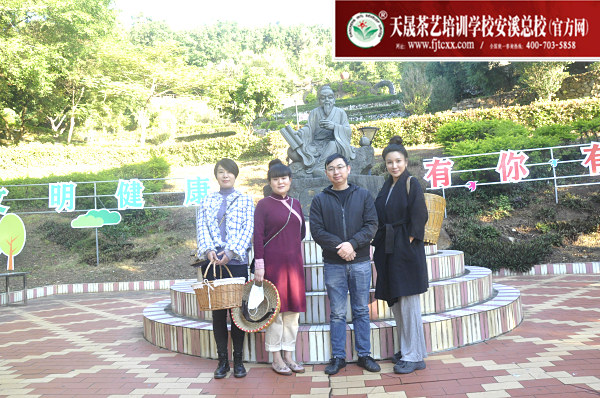 第163期：参观安溪茶叶大观园(图1)