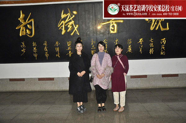 第163期：深入茶叶市场了解行情及闽北乌龙茶的加工与审评(图1)