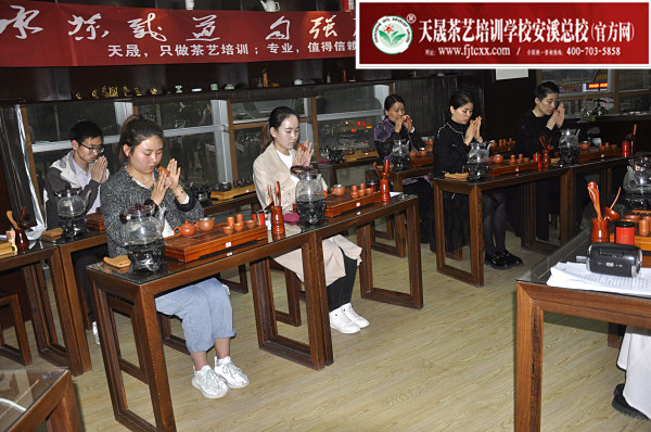 第164期：台湾十八道分段复习、名茶品鉴之安溪铁观音(图1)