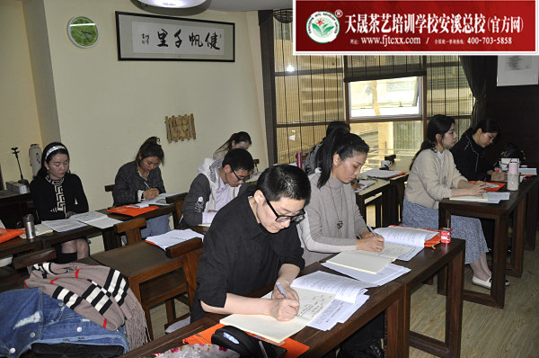 第164期：红茶的加工与审评、八大茶类实践审评(图1)