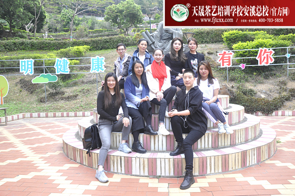 第164期：参观安溪茶叶大观园(图1)