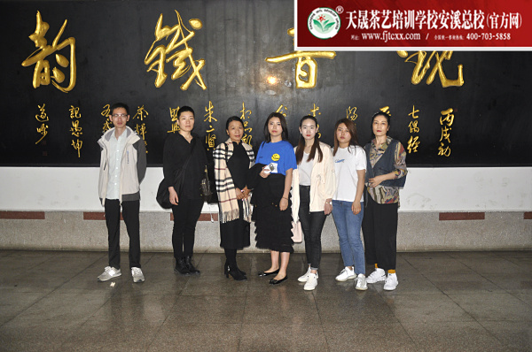 第164期：深入茶叶市场了解行情及闽北乌龙茶的加工与审评(图1)