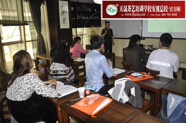 第164期：茶叶店经营管理之茶叶销售及团队建设(图1)