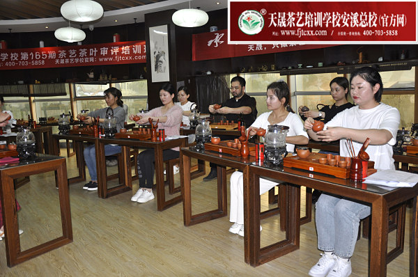 第165期：台湾十八道分段复习、名茶品鉴之安溪铁观音(图1)