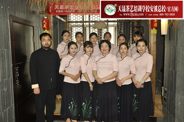 天晟茶艺学校第165期毕业合影留念(图1)