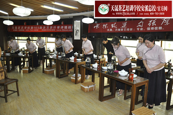 第165期：安溪茶艺表演考核(图1)