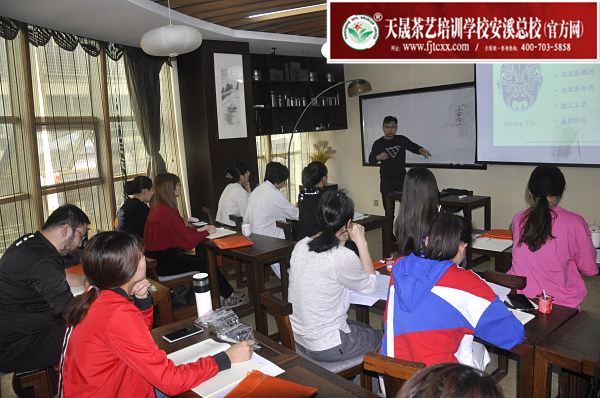 第165期：深入茶叶市场了解行情及闽北乌龙茶的加工与审评(图3)