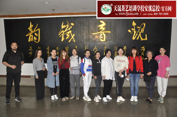 第165期：深入茶叶市场了解行情及闽北乌龙茶的加工与审评(图1)