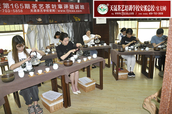 第165期：茶修之行茶十式复习(图1)