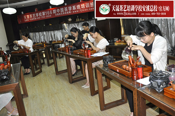 第166期：台湾十八道茶艺分段训练、名茶品鉴之西湖龙井、黄山毛峰、信阳毛尖(图1)