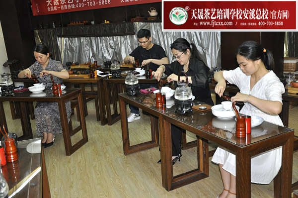 第166期：安溪茶艺分段讲解与训练(图1)