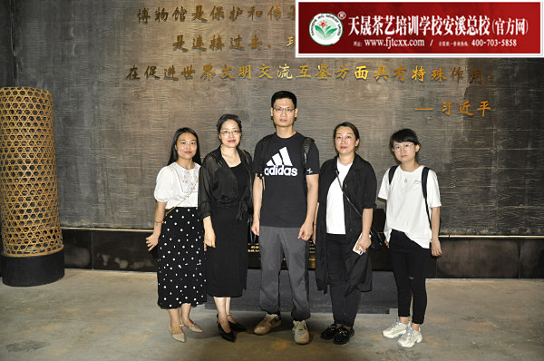 第166期：参观安溪铁观音茶史博物馆(图2)