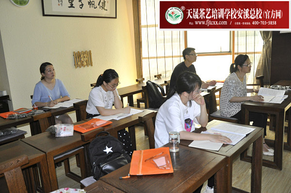 第166期：武夷岩茶的加工与审评、武夷岩茶实践审评(图1)