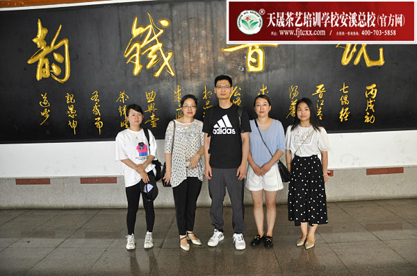 第166期：深入茶叶市场了解行情及闽北乌龙茶的加工与审评(图1)