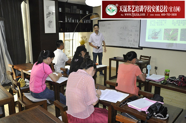 第168期:乌龙茶分类及安溪四大名茶审评与检验(图1)